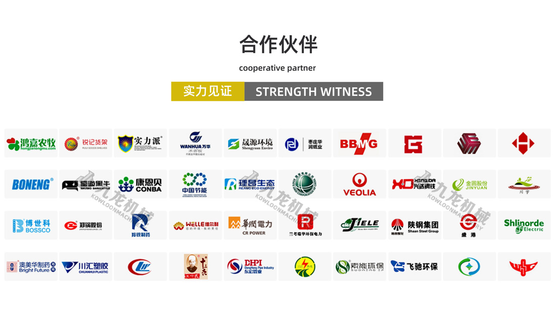 木材削片機合作伙伴 木材削片機合作伙伴