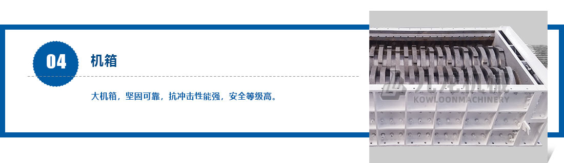 塑料撕碎機(jī)介紹 塑料撕碎機(jī)介紹