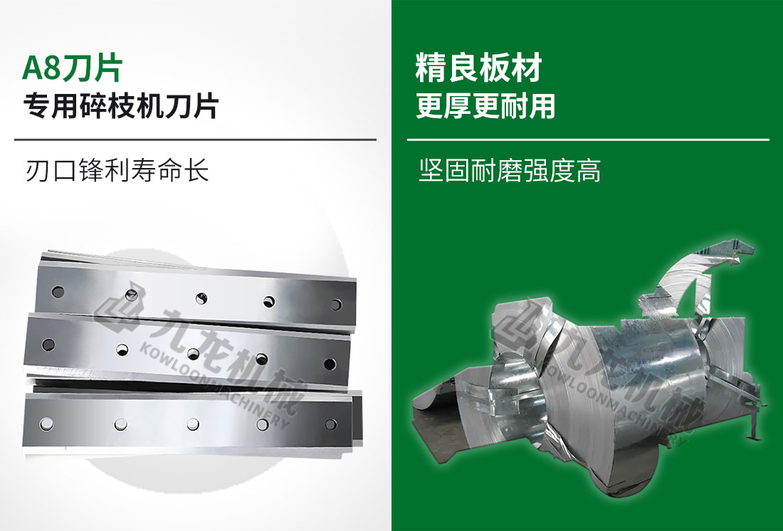 園林樹枝粉碎機(jī)介紹 園林樹枝粉碎機(jī)介紹