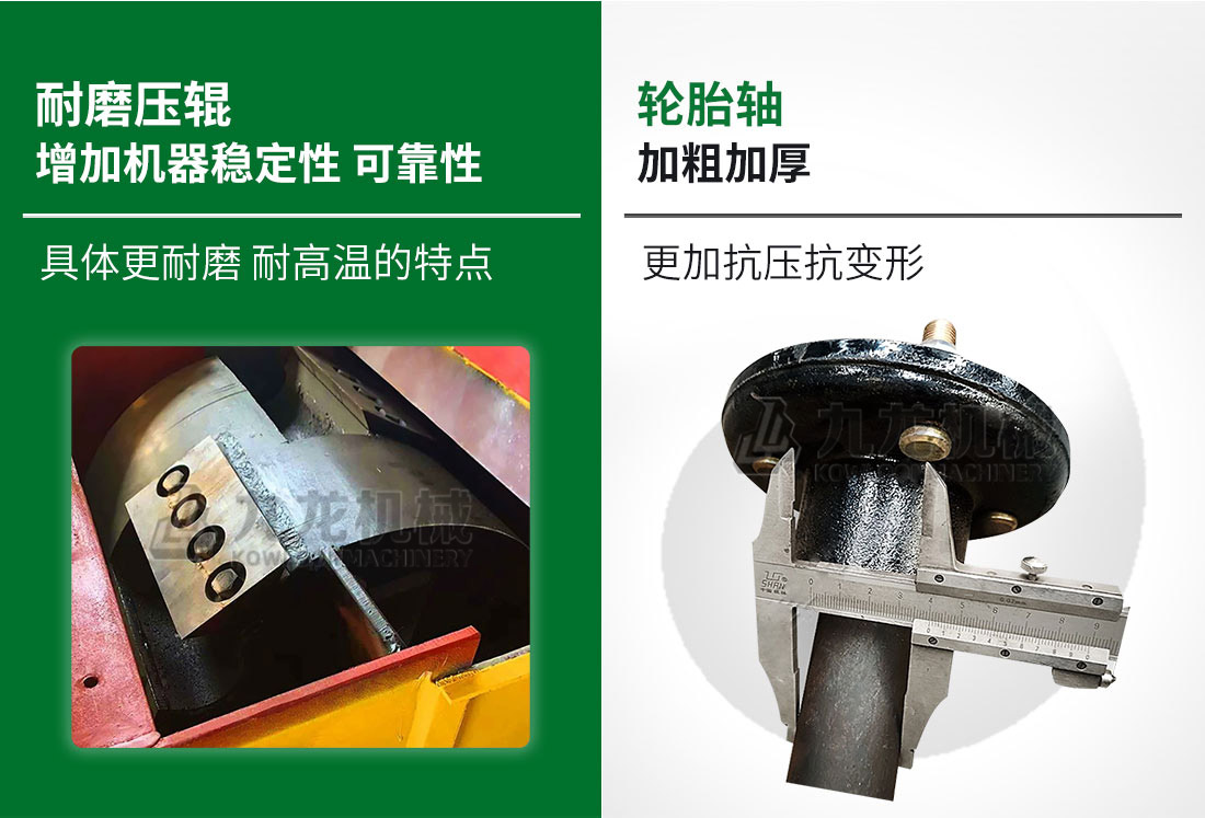 園林樹枝粉碎機(jī)介紹 園林樹枝粉碎機(jī)介紹